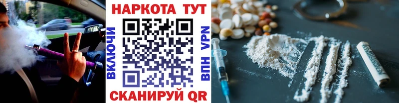 Купить наркотик Ветлуга Cocaine Мефедрон Амфетамин Галлюциногенные грибы Канабис