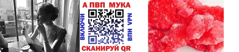 цена наркотик  гидра зеркало  А ПВП крисы CK  Ветлуга 