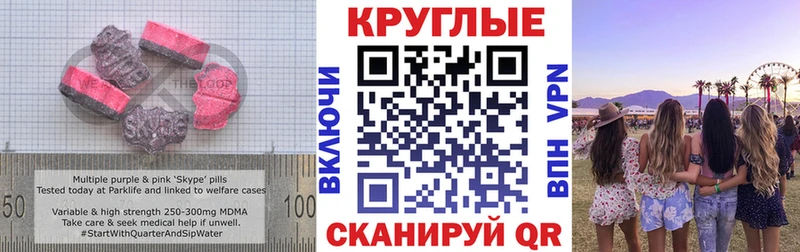 ЭКСТАЗИ Дубай  магазин  наркотиков  ОМГ ОМГ   Ветлуга 