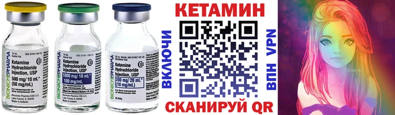 ОМГ ОМГ ТОР магазин продажи Ветлуга КЕТАМИН ketamine