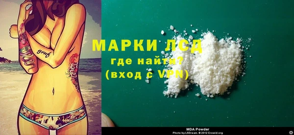 дурь Нея