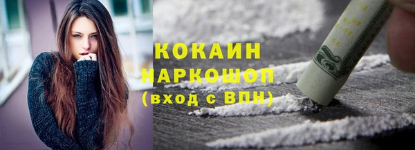 тгк Нефтекумск