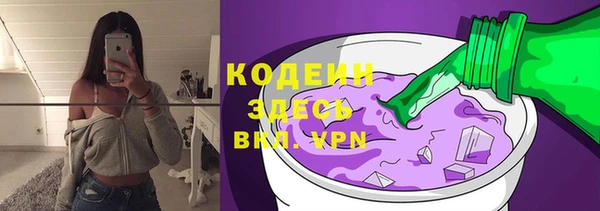 тгк Нефтекумск