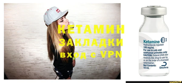 тгк Нефтекумск