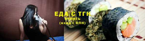 прущая мука Щигры