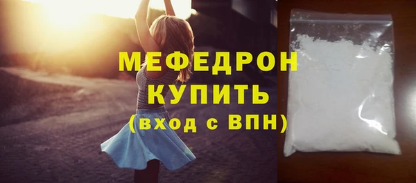 apvp Нефтегорск
