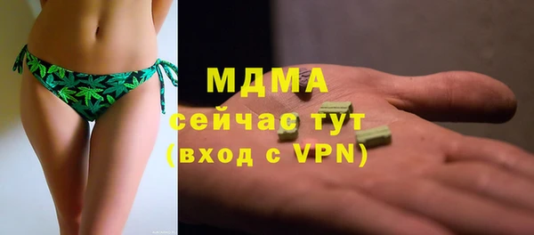 прущие крисы Ачинск