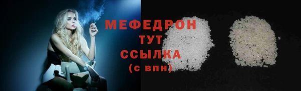 тгк Нефтекумск