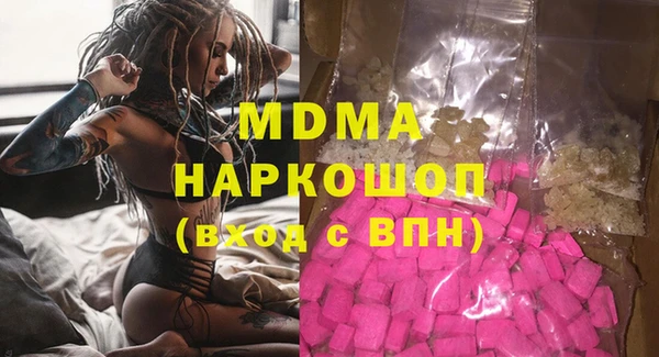 тгк Нефтекумск