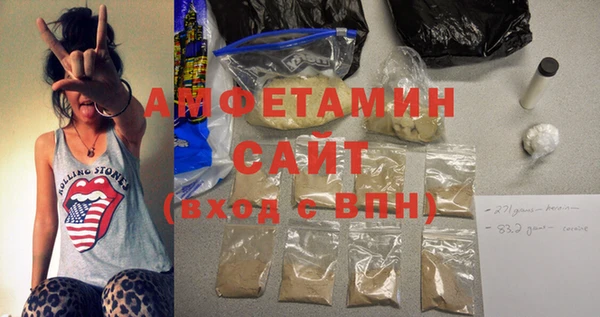 mdma Богородицк