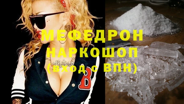 apvp Нефтегорск