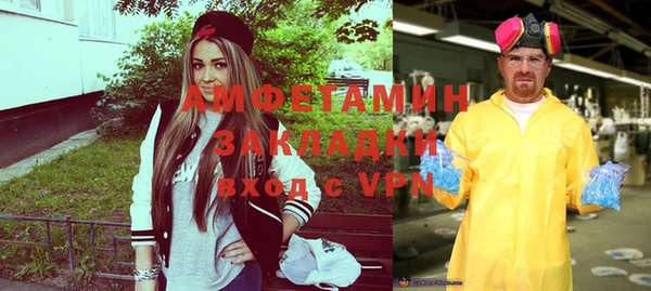 apvp Нефтегорск