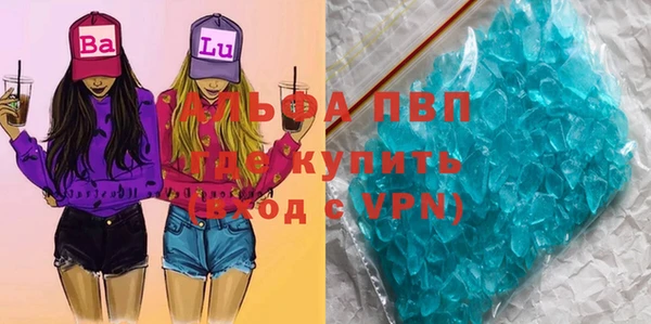 тгк Нефтекумск