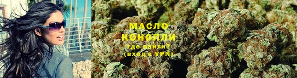 apvp Нефтегорск