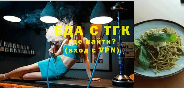 тгк Нефтекумск