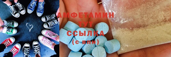 apvp Нефтегорск