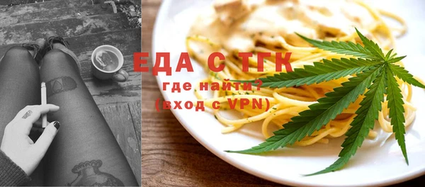 тгк Нефтекумск