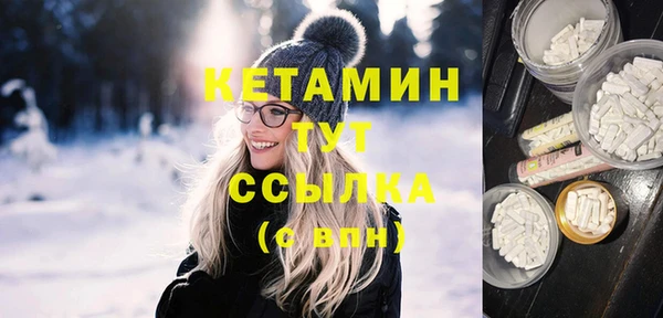 амфетамин Бердск