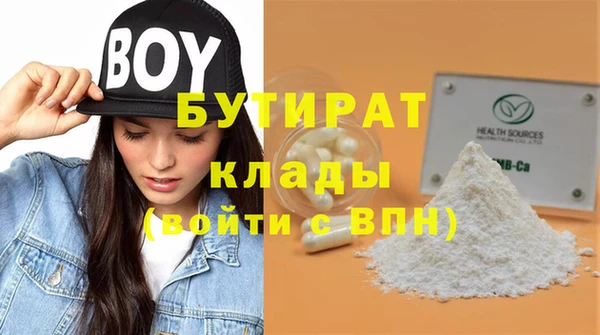 apvp Нефтегорск