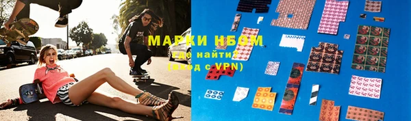тгк Нефтекумск