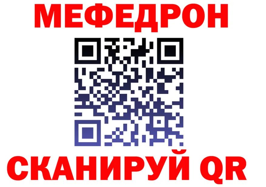 АМФ Premium ТОР это блэк спрут Ветлуга