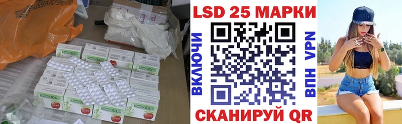 ЛСД экстази кислота  где можно купить   Ветлуга 