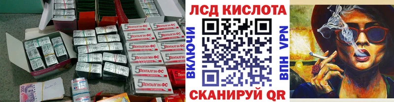 ЛСД экстази ecstasy Ветлуга