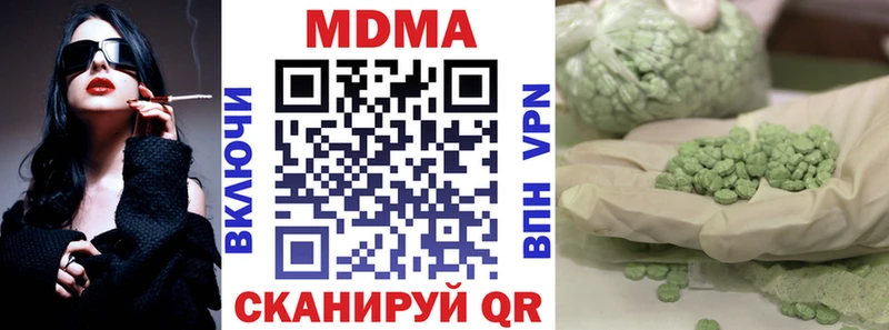 MDMA молли  закладка  Ветлуга 