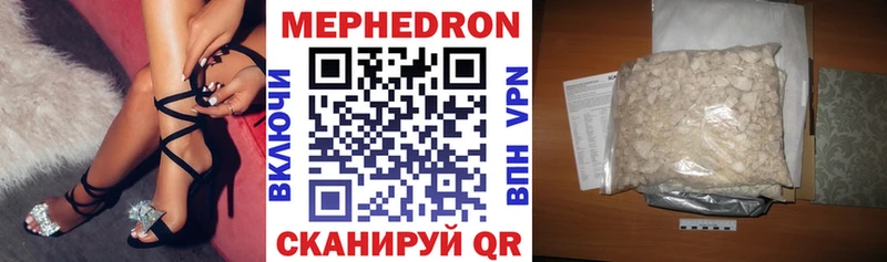 ОМГ ОМГ онион Ветлуга МЕФ кристаллы цены