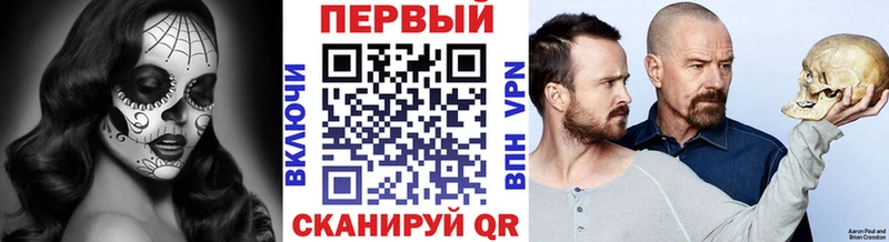 Метамфетамин кристалл  Ветлуга 