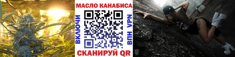 ТГК Wax  Ветлуга 